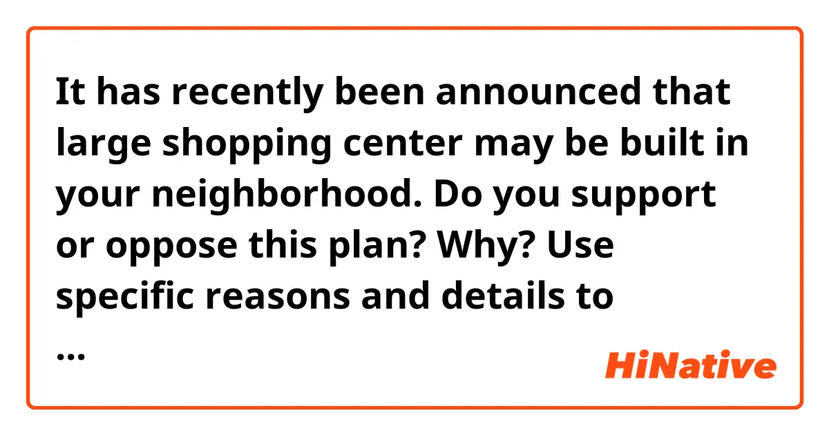 It has recently been announced that large shopping center ...